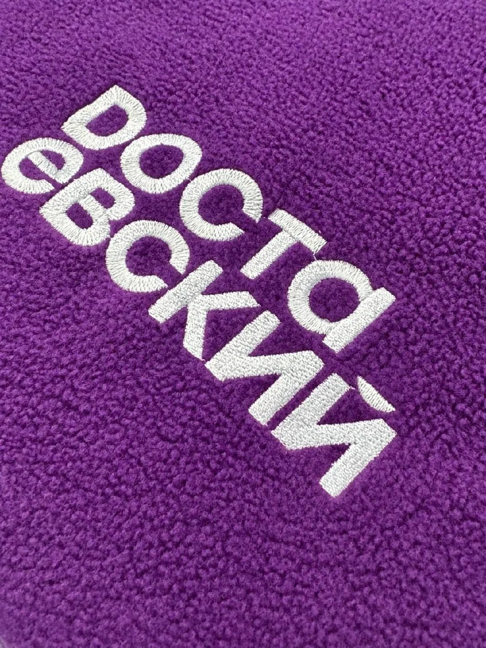 Вышивка на пледе Dostaевского